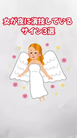 みんなの本音のTikTok投稿