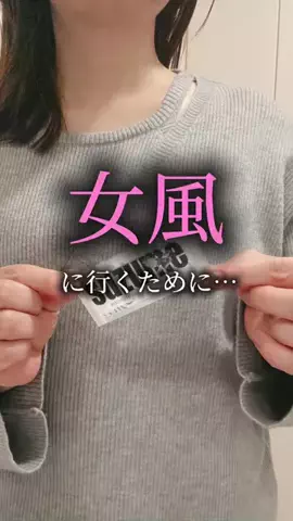 ５年後に離婚する主婦🍑まめのTikTok投稿
