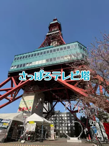 たびまちあるきのTikTok投稿