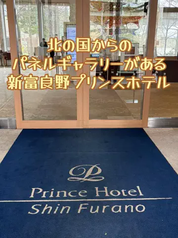 たびまちあるきのTikTok投稿