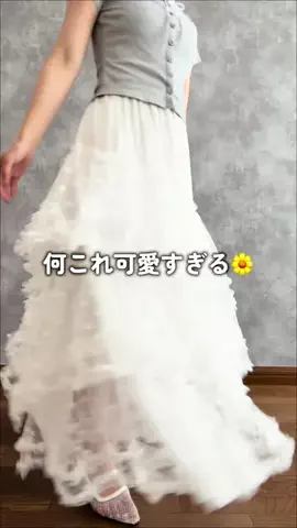 りおなんI低身長でもスタイルアップなコーデ術のTikTok投稿