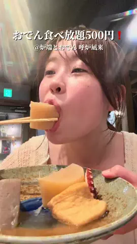 🌞たかはしゆうな🌞のTikTok投稿