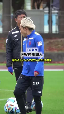 ゲキサカのTikTok投稿