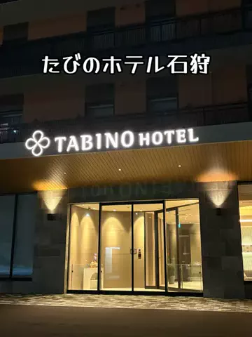 たびまちあるきのTikTok投稿