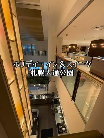 たびまちあるきのTikTok投稿