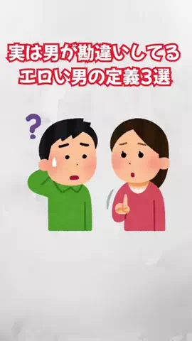 みんなの本音のTikTok投稿