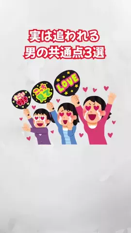 みんなの本音のTikTok投稿