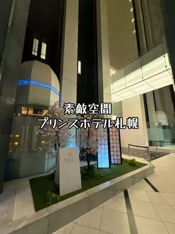 たびまちあるきのTikTok投稿
