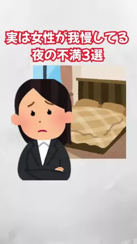 みんなの本音のTikTok投稿