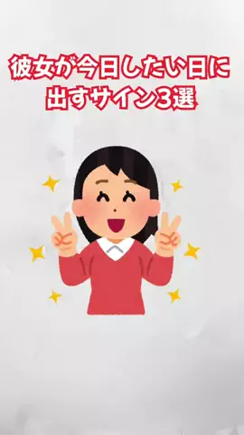 みんなの本音のTikTok投稿