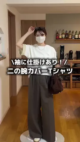 mikuのTikTok投稿