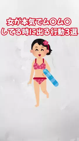 みんなの本音のTikTok投稿