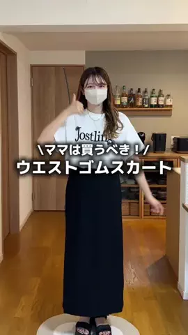 mikuのTikTok投稿