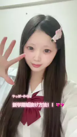なぎさのTikTok投稿