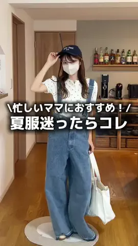 mikuのTikTok投稿