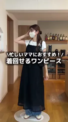 mikuのTikTok投稿