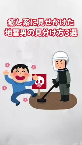 みんなの本音のTikTok投稿