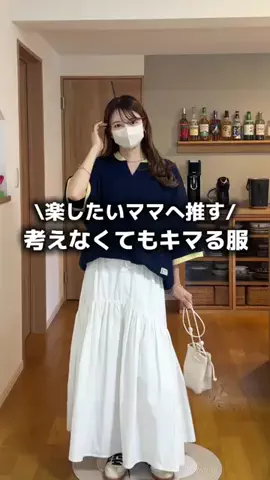 mikuのTikTok投稿