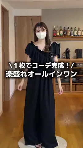 mikuのTikTok投稿