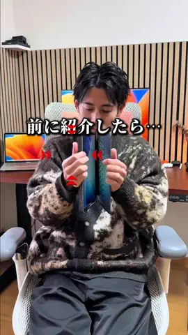 ケンタ | 今すぐ使えるiPhone活用術のTikTok投稿