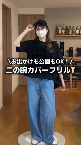 mikuのTikTok投稿