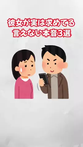 みんなの本音のTikTok投稿