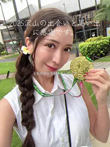 🧜‍♀️⚡️稲妻まどか⚡️🧜‍♀️のTikTok投稿