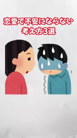 みんなの本音のTikTok投稿