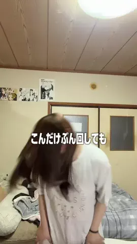 すずきゆりあのTikTok投稿