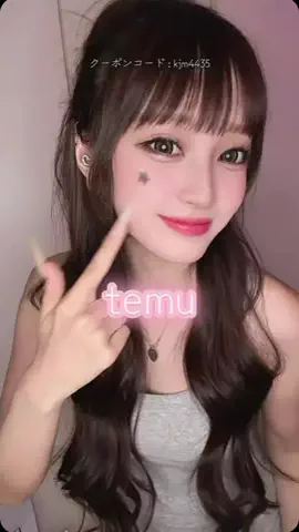 みゆはく💄🧢のTikTok投稿
