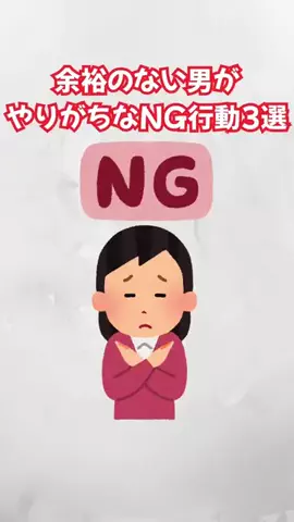 みんなの本音のTikTok投稿