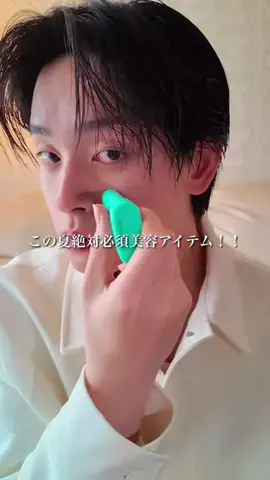 バオ フゥンブジャのTikTok投稿