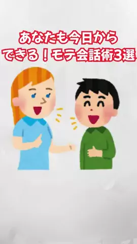 みんなの本音のTikTok投稿
