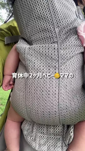 ナツコのTikTok投稿