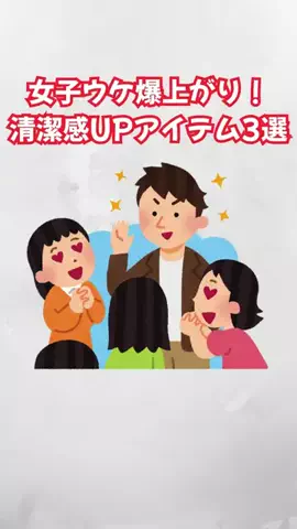 みんなの本音のTikTok投稿