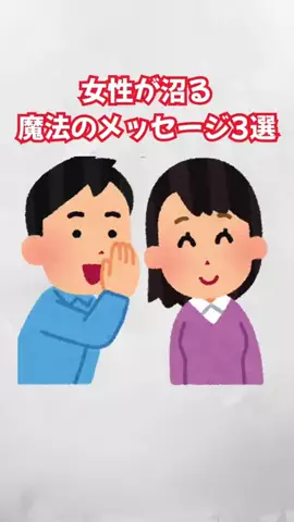 みんなの本音のTikTok投稿
