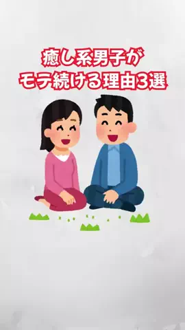 みんなの本音のTikTok投稿