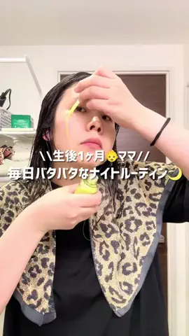 ナツコのTikTok投稿
