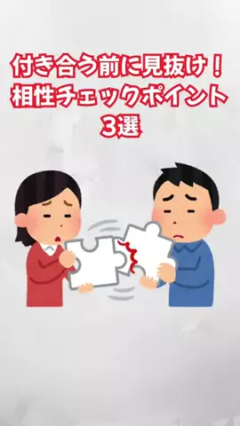 みんなの本音のTikTok投稿
