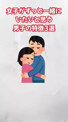 みんなの本音のTikTok投稿