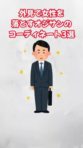 みんなの本音のTikTok投稿