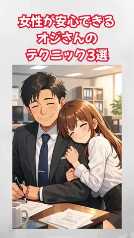 みんなの本音のTikTok投稿