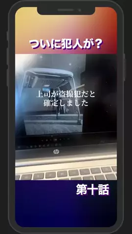 パワーのTikTok投稿