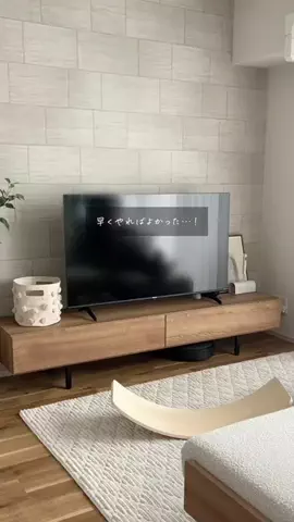 𝙚𝙢𝙖｜子育て中でもお洒落なお部屋づくりのTikTok投稿