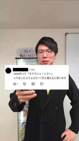あきとんとん🤔のTikTok投稿