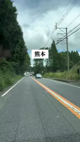 熊本グルメ／KUMAMOTO SELECTのTikTok投稿