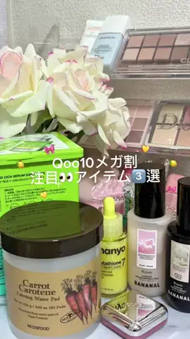 らら🐈のTikTok投稿