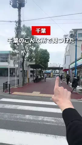 船橋グルメ | りんのTikTok投稿