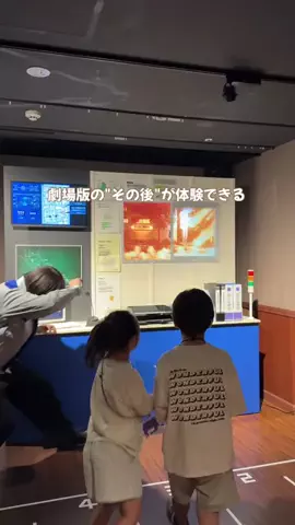 みな | 関東子連れお出かけのTikTok投稿