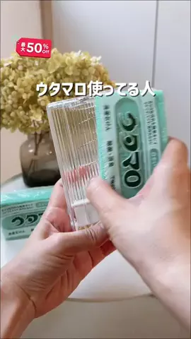 yoppi2626のTikTok投稿